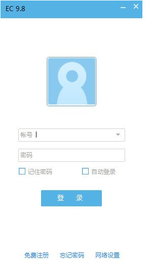 ec客户通