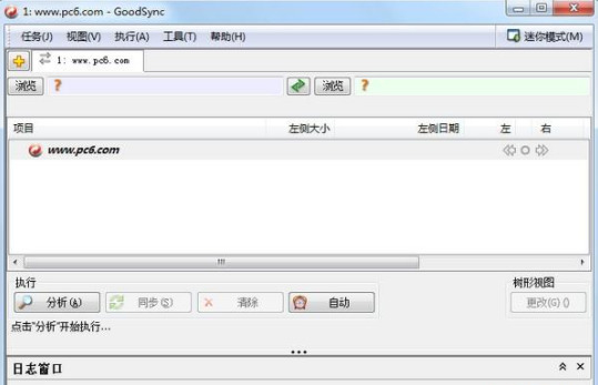 GoodSync