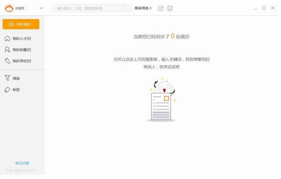 八爪盒子