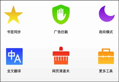 截图