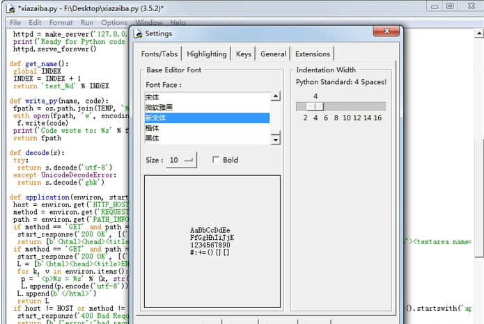 Python官方安装版x64