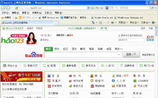 Internet Explorer简体中文正式版