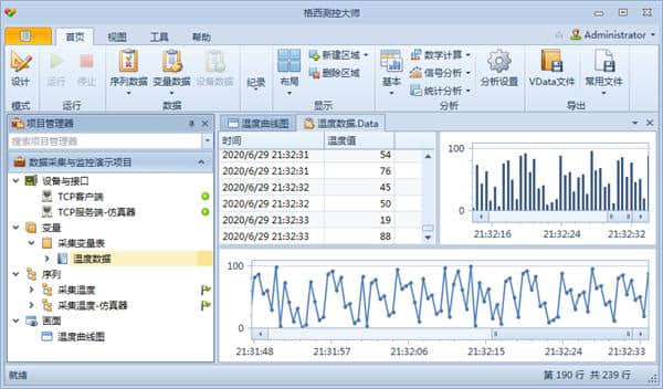 格西测控大师官方最新版