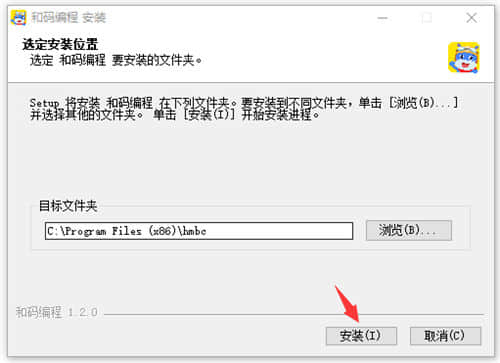 和码编程学生端官方电脑版