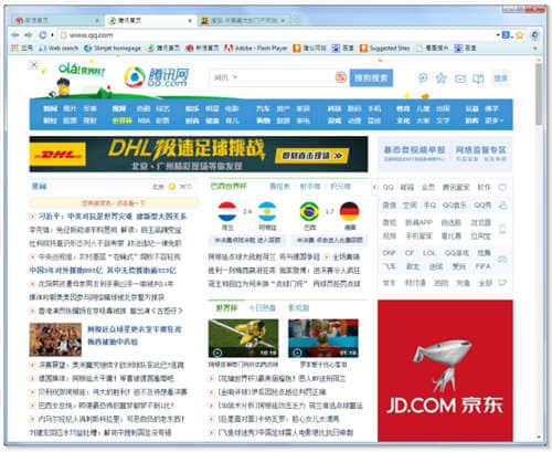 截图