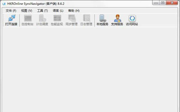HKROnline SyncNavigator官方版