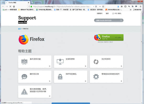 Firefox