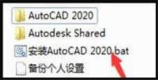 AutoCAD 202064位绿色免装版