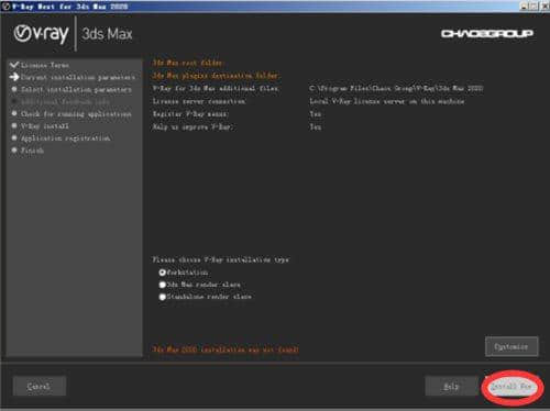 V-Ray Next For 3ds Max 2020