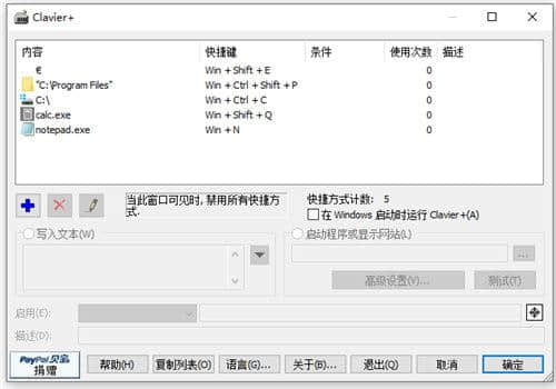 截图