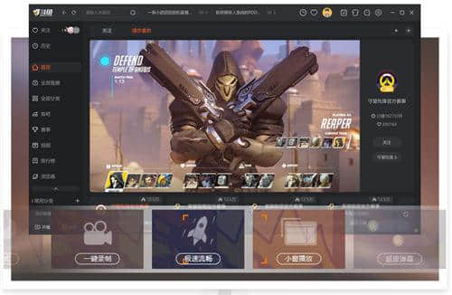 截图
