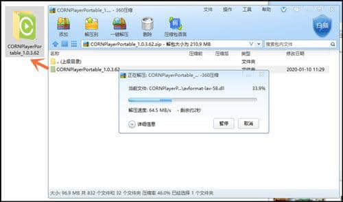 CORNPlayer万能播放器绿色最新版