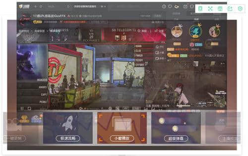 截图