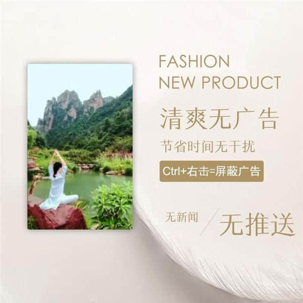 蚂蚁浏览器绿色