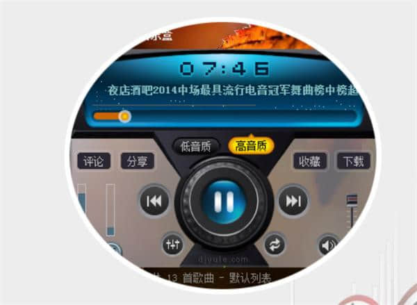 高音质DJ音乐盒2020最新版