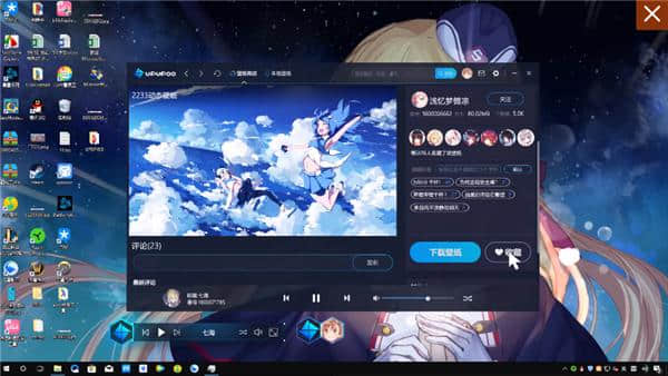 UPUPOO官方最新版