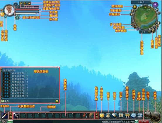 新寻仙