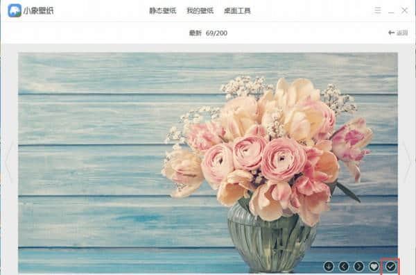 小象壁纸官方版