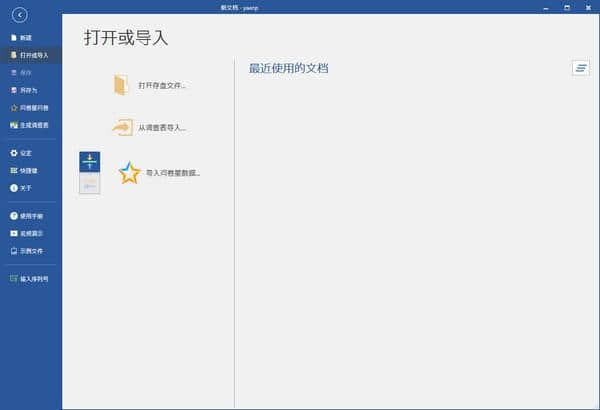 yaanp官方版