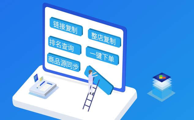 省心店长
