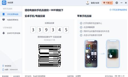 截图