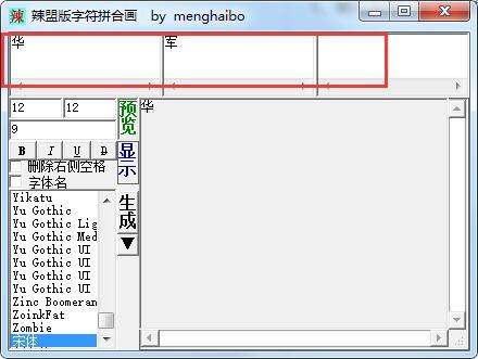 截图