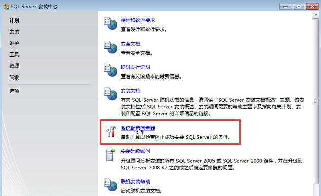 求索办公用品管理系统单机版