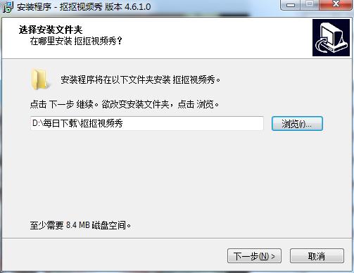 截图