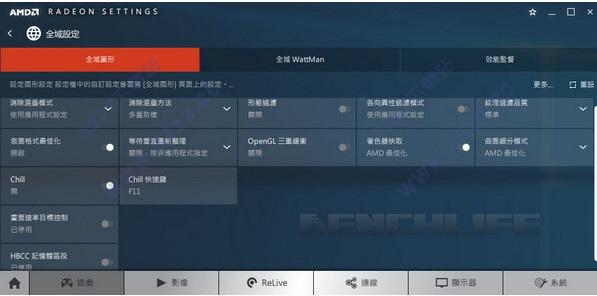 AMD显卡驱动最新版