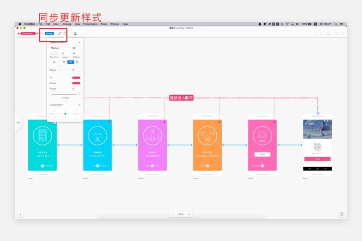 截图