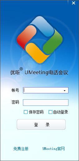 优听官方版