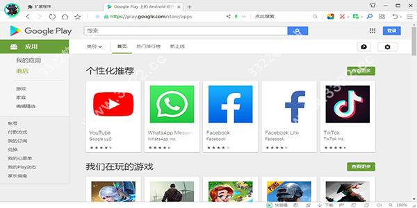 截图