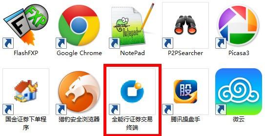 截图