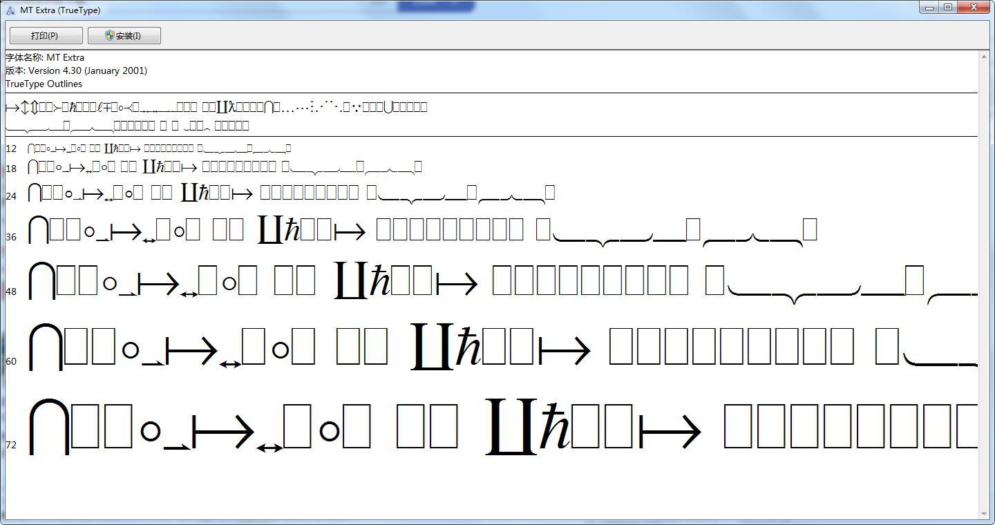 MTExtra官方版