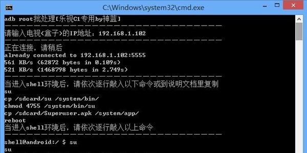 adb工具包完整版