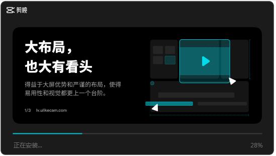 截图