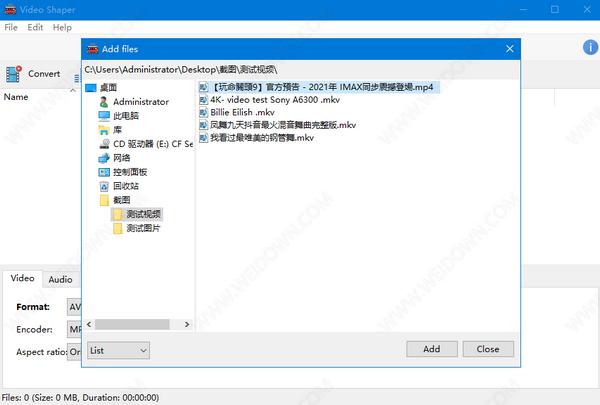 Video Shaper官方版