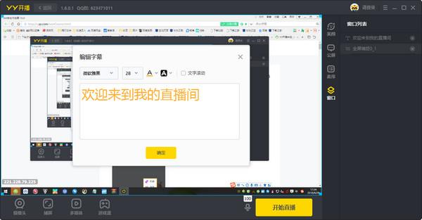 截图