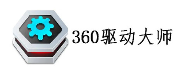 360驱动大师网卡版