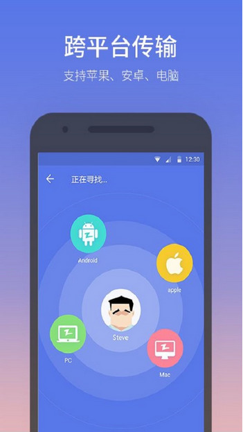 快牙官方版