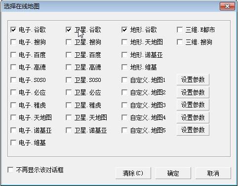 截图