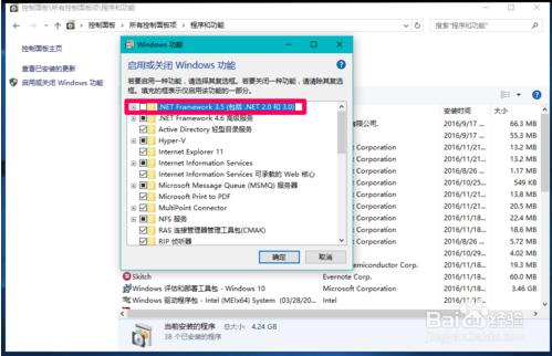 Windows 10 & 2016 .NET Framework 3.5 离线安装包64位