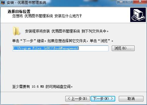 优易图书管理系统