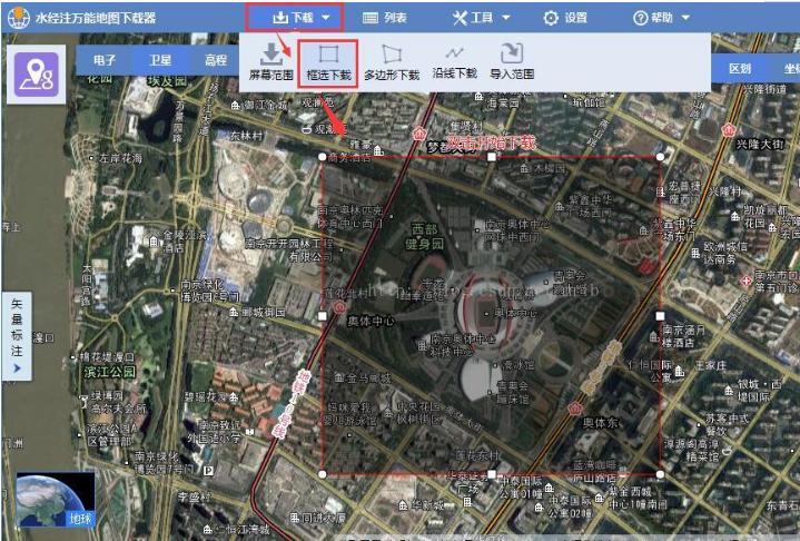 截图