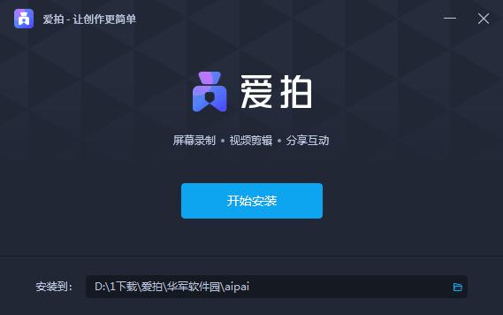 截图