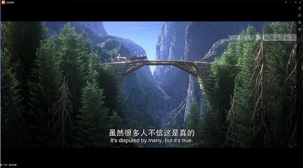 金舟投屏官方版