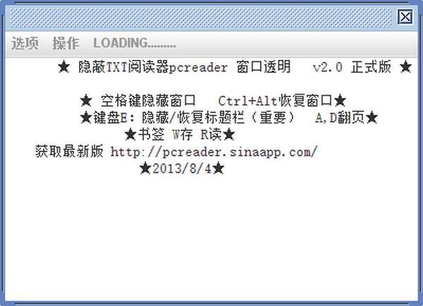 pcreader