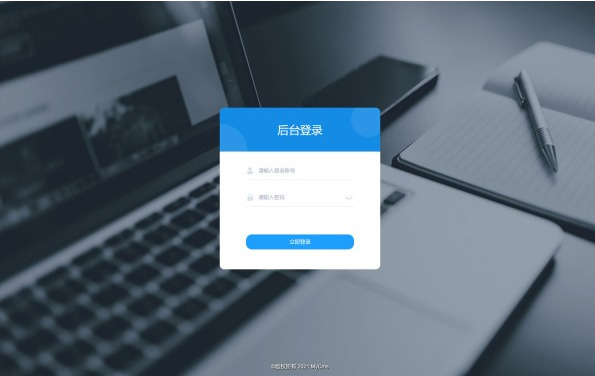 MyCms 自媒体内容管理系统官方版