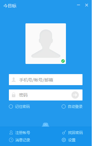 今目标官方版
