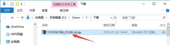 思源黑体打包PC版